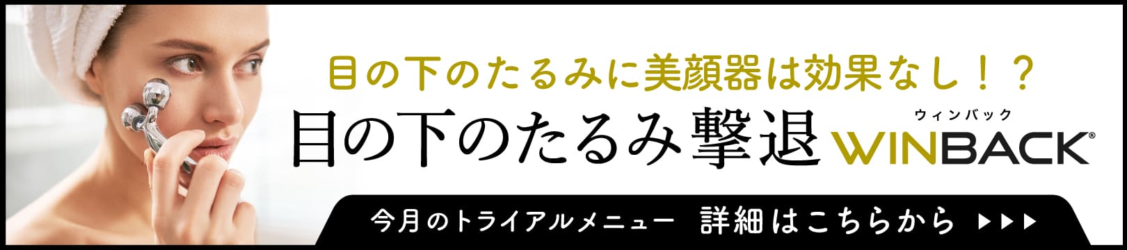 フォトポレ